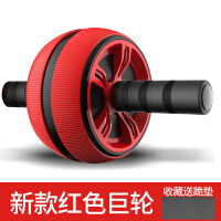 新款健腹轮