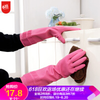 韩国洗衣手套