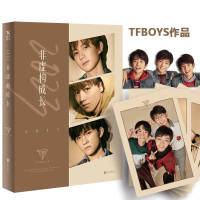 tfboys易烊千玺