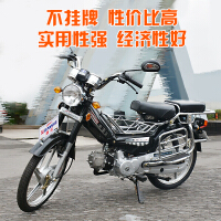 四冲程迷你摩托车