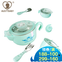 澳斯贝贝（AusTTbaby）喂养用品