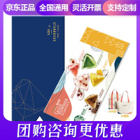 定制端午节礼品