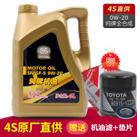 卡罗拉专用机油