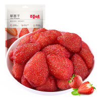 网上新鲜草莓