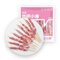 剔骨肉