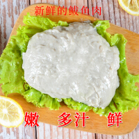 鱼肉饺子馅