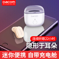 大康（Dacom）耳塞式耳机/耳麦