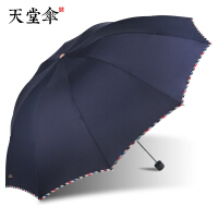 大伞面雨伞