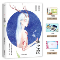 唯美水彩手绘