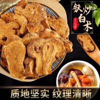 江西江中中药饮片