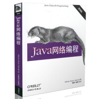 java网络