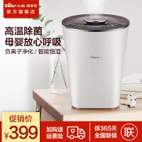 高温加湿器