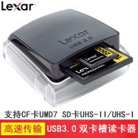 雷克沙（LEXAR）CF读卡器