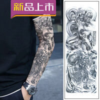 大花臂纹身贴