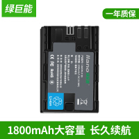 绿巨能（llano）数码相机电池/充电器