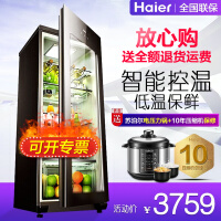 海尔（Haier）冰柜酒柜