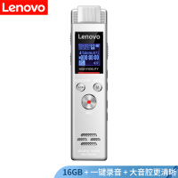 联想（Lenovo）非触摸屏录音笔