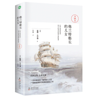 海豚人小说