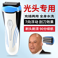 自剪神器