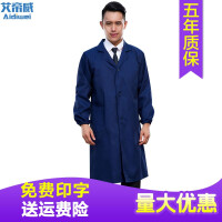 工人工作服冬