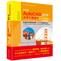 土木工程cad