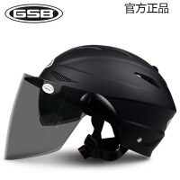 摩托车头盔gsb半盔