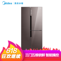 美的（Midea）钢化玻璃冰箱