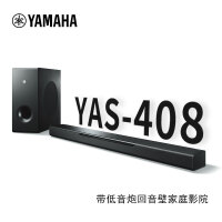 雅马哈（YAMAHA）WIFI音箱/音响