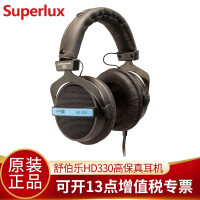 舒伯乐（Superlux）音乐耳机