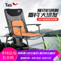 TAB升降脚