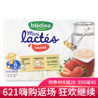 bledina贝乐蒂