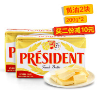 总统牌奶酪