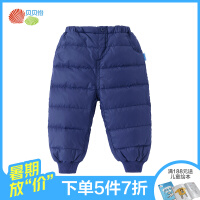 大男童冬季棉裤