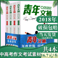 校园期刊