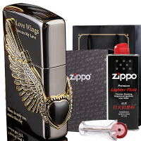 zippolove