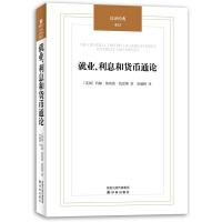 经济学是什么