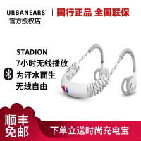 城市之音（URBANEARS）耳塞式耳机/耳麦