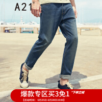 牛仔裤男青春流行