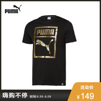 puma男短T