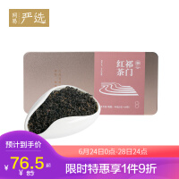 红茶发酵温度