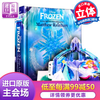 frozen正品