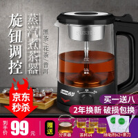 安化黑茶煮茶器