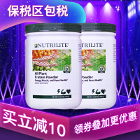 安利（Amway）营养健康