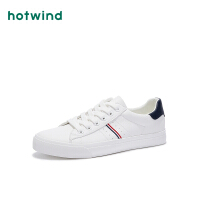 热风（Hotwind）平跟板鞋
