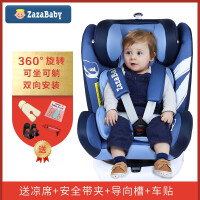 安全座椅zazababy