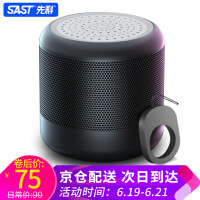 车载数码扩音器