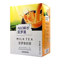 亚罗星（ALOR）奶茶