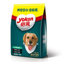 怡亲（yoken）金毛狗粮