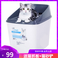 华元宠具猫砂盆