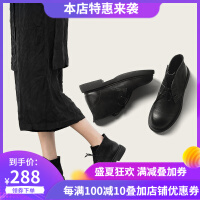 青婉田冬短靴